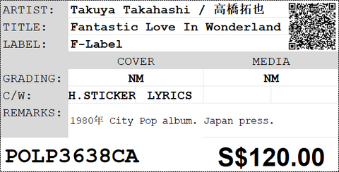 [Pre-owned] Takuya Takahashi / 高橋拓也 - Fantastic Love In Wonderland LP 33⅓rpm