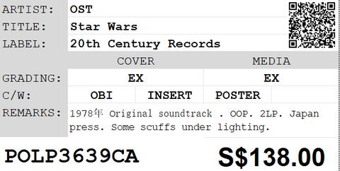 [Pre-owned] OST - Star Wars 2LP 33⅓rpm