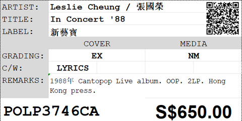[Pre-owned] Leslie Cheung / 張國榮 - In Concert '88 2LP 33⅓rpm