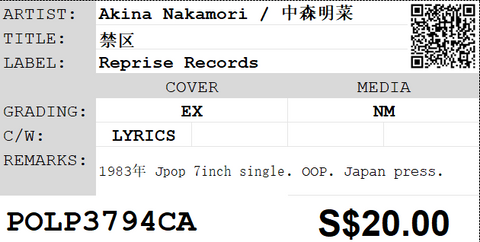 [Pre-owned] Akina Nakamori / 中森明菜 - 禁区 7inch Single 45rpm