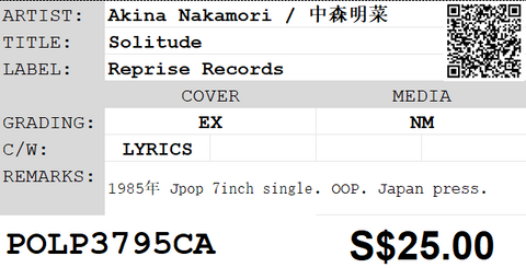 [Pre-owned] Akina Nakamori / 中森明菜 - Solitude 7inch Single 45rpm