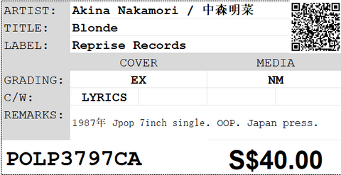 [Pre-owned] Akina Nakamori / 中森明菜 - Blonde 7inch Single 45rpm