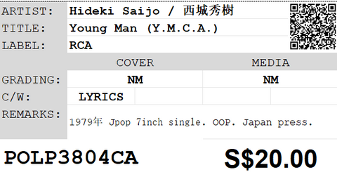 [Pre-owned] Hideki Saijo / 西城秀樹 - Young Man (Y.M.C.A.) 7inch Single 45rpm