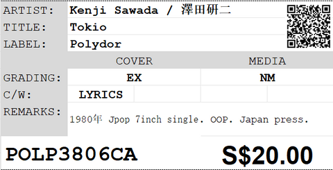 [Pre-owned] Kenji Sawada / 澤田硏二 - Tokio 7inch Single 45rpm