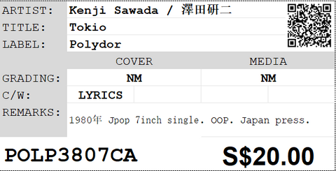 [Pre-owned] Kenji Sawada / 澤田硏二 - Tokio 7inch Single 45rpm