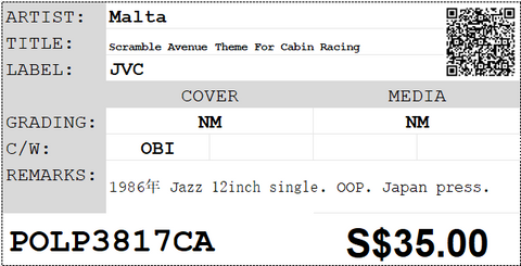 [Pre-owned] Malta - Scramble Avenue Theme For Cabin Racing 12inch Single 45rpm