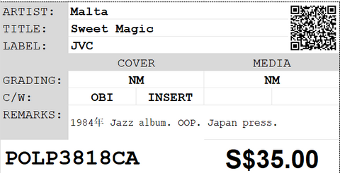[Pre-owned] Malta - Sweet Magic LP 33⅓rpm