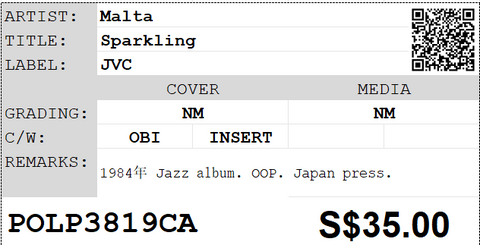 [Pre-owned] Malta - Sparkling LP 33⅓rpm