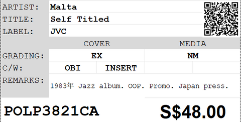 [Pre-owned] Malta - Self Titled LP 33⅓rpm (Promo)