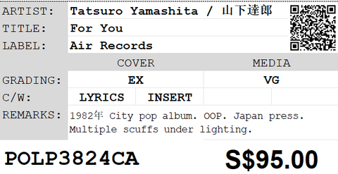 [Pre-owned] Tatsuro Yamashita / 山下達郎 - For You LP 33⅓rpm