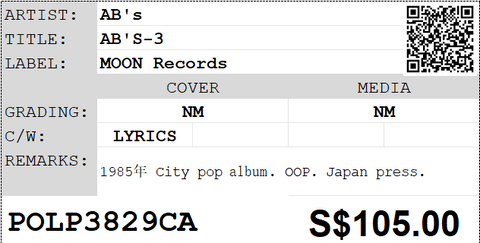 [Pre-owned] AB's - AB'S-3 LP 33⅓rpm