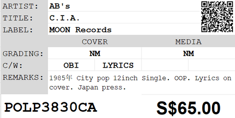 [Pre-owned] AB's - C.I.A. 12inch Single 45rpm