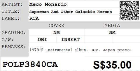 [Pre-owned] Meco Monardo - Superman And Other Galactic Heroes LP 33⅓rpm