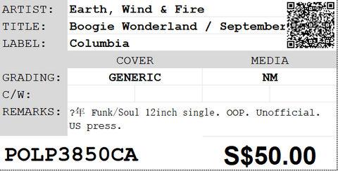 [Pre-owned] Earth, Wind & Fire - Boogie Wonderland / September 12inch Single 33⅓rpm