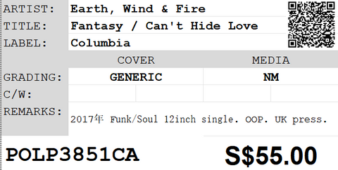 [Pre-owned] Earth, Wind & Fire - Fantasy / Can't Hide Love 12inch Single 45rpm