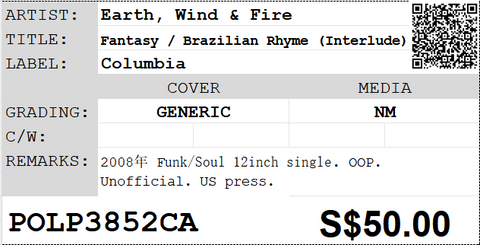 [Pre-owned] Earth, Wind & Fire - Fantasy / Brazilian Rhyme (Interlude) 12inch Single 33⅓rpm