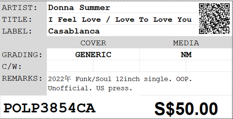 [Pre-owned] Donna Summer - I Feel Love / Love To Love You 12inch Single 33⅓rpm