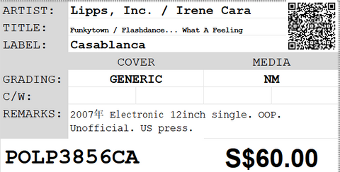 [Pre-owned] Lipps, Inc. / Irene Cara - Funkytown / Flashdance... What A Feeling 12inch Single 33⅓rpm