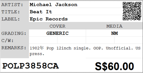 [Pre-owned] Michael Jackson - Beat It 12inch Single 33⅓rpm