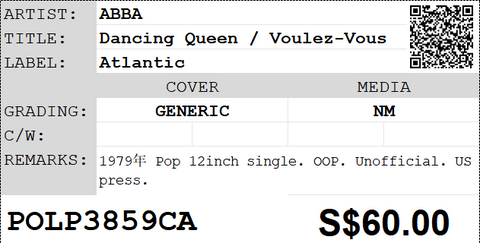[Pre-owned] ABBA - Dancing Queen / Voulez-Vous 12inch Single 33⅓rpm