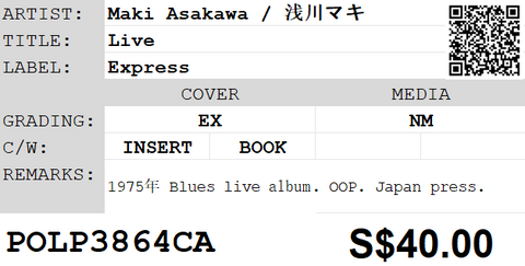 [Pre-owned] Maki Asakawa / 浅川マキ - Live LP 33⅓rpm