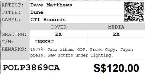 [Pre-owned] Dave Matthews - Dune LP 33⅓rpm (Promo Copy)