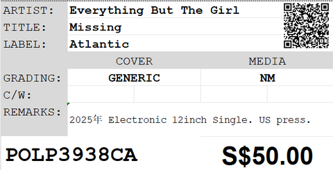 [Pre-owned] Everything But The Girl - Missing 12inch Single 33⅓rpm