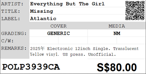 [Pre-owned] Everything But The Girl - Missing 12inch Single 33⅓rpm (Translucent Yellow)