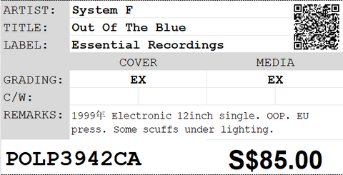 [Pre-owned] System F - Out Of The Blue 12inch Single 45rpm