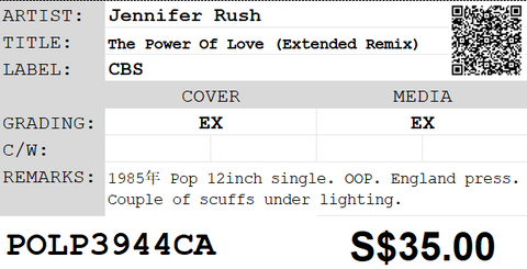 [Pre-owned] Jennifer Rush - The Power Of Love (Extended Remix) 12inch Single 45rpm