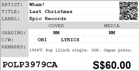 [Pre-owned] Wham! - Last Christmas 12inch Single 45rpm
