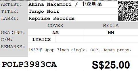 [Pre-owned] Akina Nakamori / 中森明菜 - Tango Noir 7inch Single 45rpm