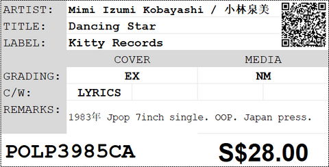 [Pre-owned] Mimi Izumi Kobayashi / 小林泉美 - Dancing Star 7inch Single 45rpm