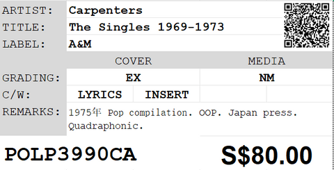 [Pre-owned] Carpenters - The Singles 1969-1973 LP 33⅓rpm (Quadraphonic)