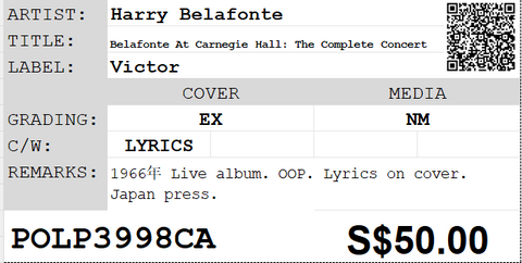 [Pre-owned] Harry Belafonte - Belafonte At Carnegie Hall: The Complete Concert LP 33⅓rpm