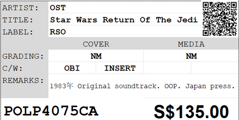[Pre-owned] OST - Star Wars Return Of The Jedi LP 33⅓rpm