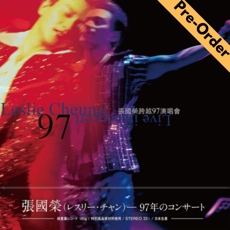 Leslie Cheung / 張國榮 - 跨越97演唱會2LP (黑膠版) [Pre-Order LP]