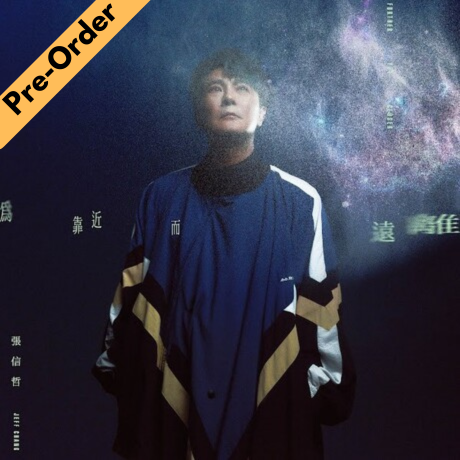 Jeff Chang / 張信哲 - 屬於 [Pre-Order CD]