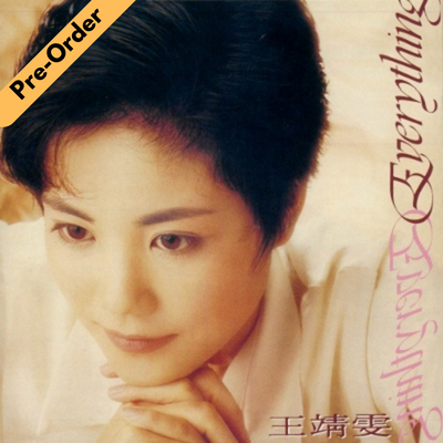 Faye Wong / 王菲 - Everything (2024 Japan Pressing Vinyl LP Limited Edition 日本進口黑膠LP限定版) [Pre-Order LP]