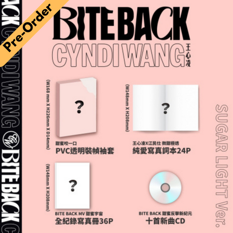 Cyndi Wang / 王心凌 - BITE BACK (SUGAR LIGHT版) [Pre-Order CD]