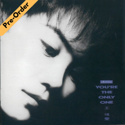Faye Wong / 王菲 - You`re The Only One (2024 Japan Pressing Vinyl LP Limited Edition 日本進口黑膠LP限定版) [Pre-Order LP]