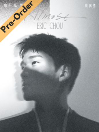 Eric Chou / 周興哲 - 【Almost幾乎是愛情】經典收藏版 [Pre-Order CD] 