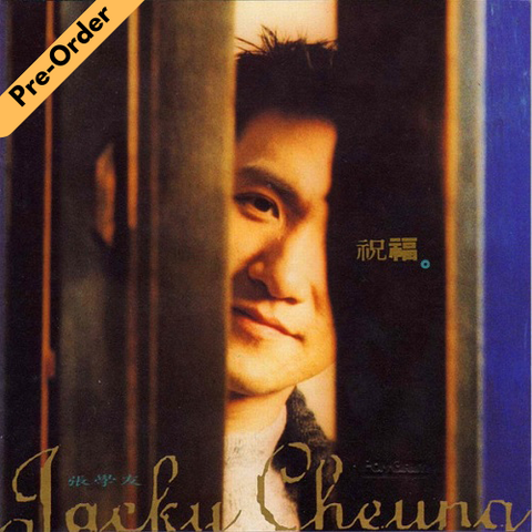 Jacky Cheung / 張學友 - 祝福 (生産限定盤) [Pre-Order LP]
