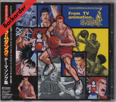 OST - SLAM DUNK Opening & Ending Theme Songs [Backorder CD]