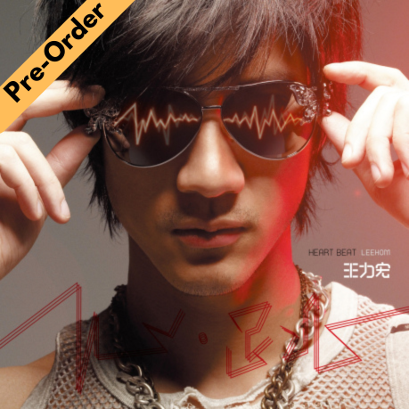 Lee Hom / 王力宏 - Heart Beat (Red Transparent Vinyl) 心。跳 (透明紅膠LP) [Pre-Order LP]