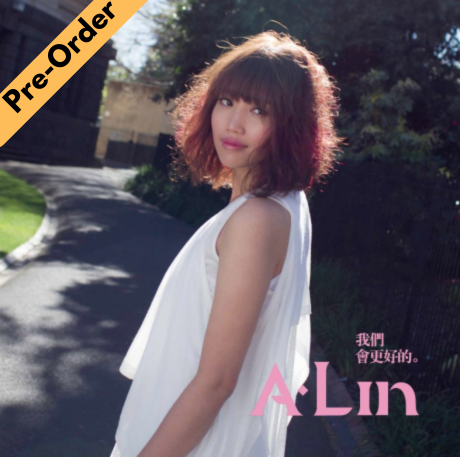 A-Lin - 我們會更好的 (彩膠珍藏盤) [Pre-Order LP]