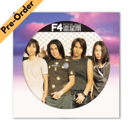 F4 - Meteor Rain 流星雨 (Picture Disc Vinyl 25周年紀念版照片彩膠LP) [Pre-Order LP]