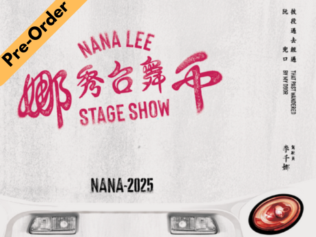 Lee Chien-na / 李千娜 - NANA LEE stage show 千娜舞台秀 - 彼段過去經過阮兜口 [Pre-Order CD]