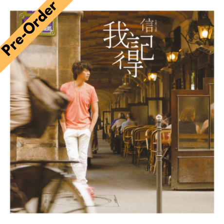 Shin / 信- 我記得 (黑膠) [Pre-Order LP]