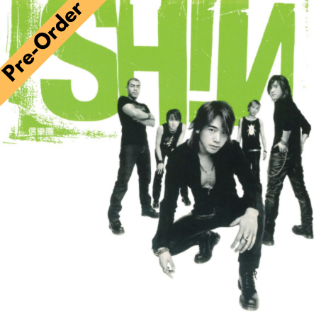 Shin (Xin Yue Tuan) / 信樂團 - 同名專輯 (黑膠) [Pre-Order LP]